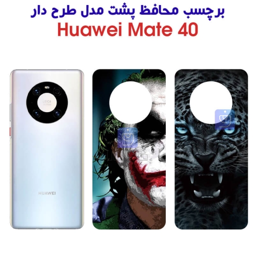برچسب پشت گوشی Mate 40 مدل فانتزی