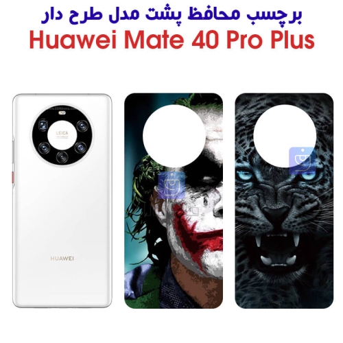 برچسب پشت گوشی Mate 40 Pro Plus مدل فانتزی