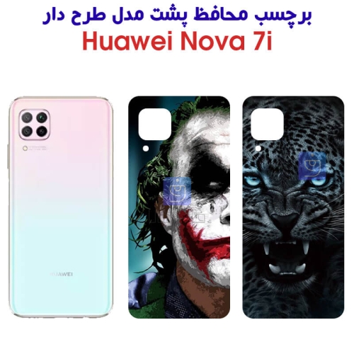 برچسب پشت گوشی Nova 7i مدل فانتزی