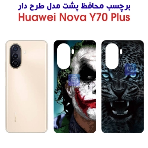 برچسب پشت گوشی Nova Y70 Plus مدل فانتزی