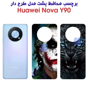 برچسب پشت گوشی Nova Y90 مدل فانتزی