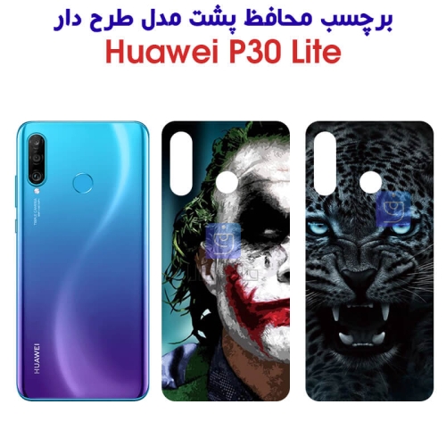 برچسب پشت گوشی P30 Lite مدل فانتزی