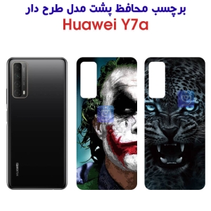 برچسب پشت گوشی هواوی Y7a مدل فانتزی