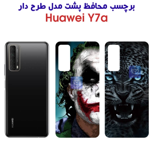 برچسب پشت گوشی هواوی Y7a مدل فانتزی