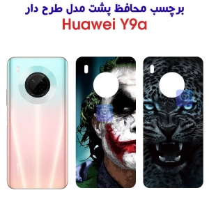 برچسب پشت گوشی هواوی Y9a مدل فانتزی