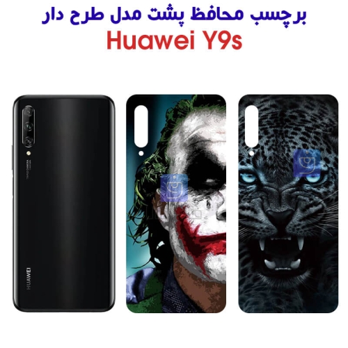 برچسب پشت گوشی هواوی Y9s مدل فانتزی