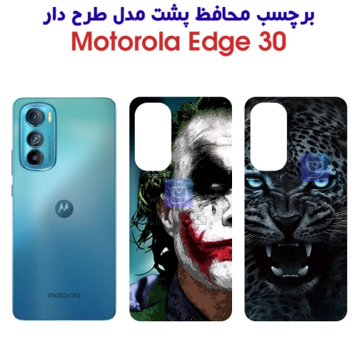 برچسب پشت گوشی موتورولا Edge 30 مدل فانتزی