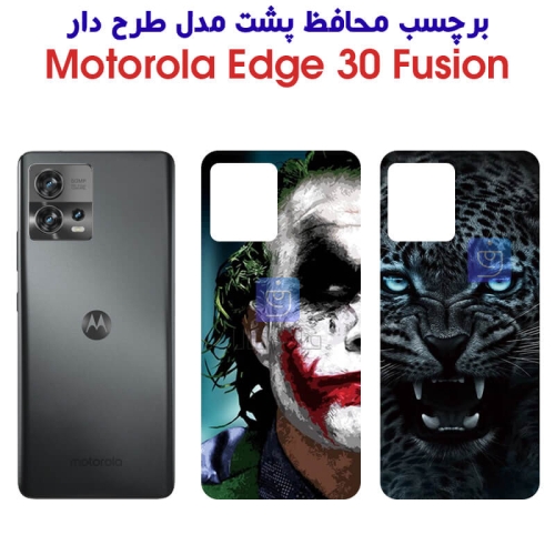 برچسب پشت گوشی موتورولا Edge 30 Fusion مدل فانتزی