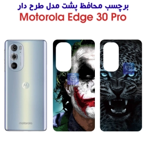 برچسب پشت گوشی موتورولا Edge 30 Pro مدل فانتزی
