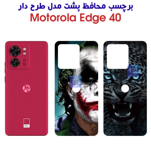 برچسب پشت گوشی Motorola Edge 40 مدل فانتزی