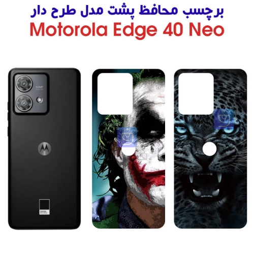 برچسب پشت گوشی موتورولا Edge 40 Neo مدل فانتزی