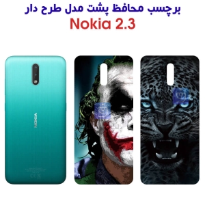 برچسب پشت گوشی نوکیا 2.3 مدل فانتزی