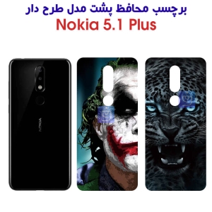 برچسب پشت گوشی نوکیا 5.1 پلاس مدل فانتزی