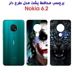 برچسب پشت گوشی نوکیا 6.2 مدل فانتزی