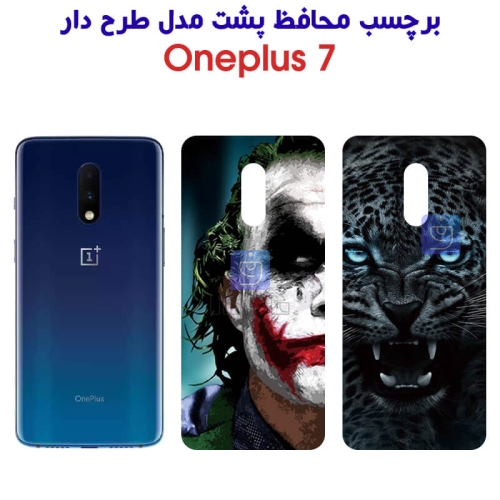 برچسب پشت گوشی وان پلاس 7 مدل فانتزی