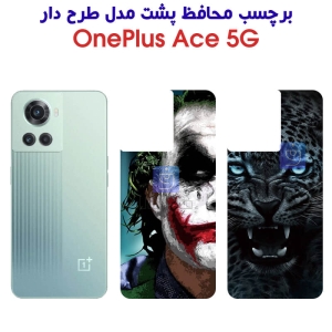 برچسب پشت گوشی OnePlus Ace مدل فانتزی