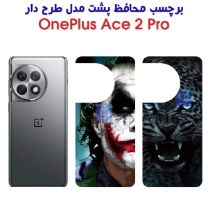 برچسب پشت گوشی وان پلاس Ace 2 Pro مدل فانتزی