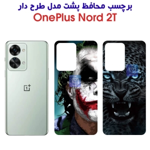 برچسب پشت گوشی وان پلاس نورد 2T مدل فانتزی
