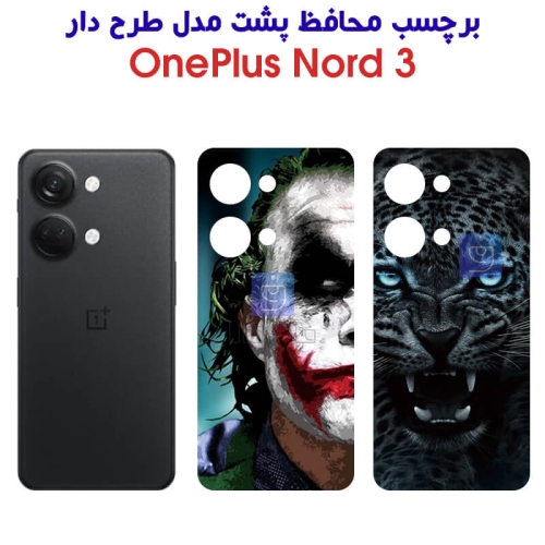 برچسب پشت گوشی وان پلاس نورد 3 مدل فانتزی