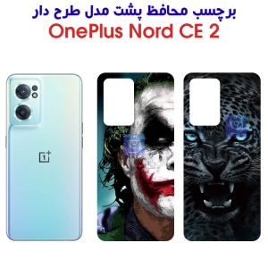 برچسب پشت گوشی Oneplus Nord CE 2 مدل فانتزی