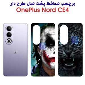 برچسب پشت گوشی وان پلاس نورد CE4 مدل فانتزی