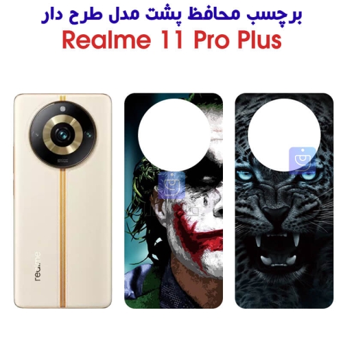 برچسب پشت گوشی ریلمی 11 پرو پلاس مدل فانتزی
