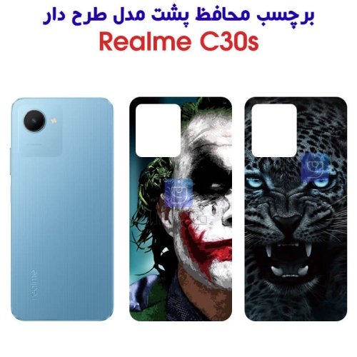 برچسب پشت گوشی ریلمی C30s مدل فانتزی