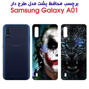 برچسب پشت گوشی سامسونگ A01 مدل فانتزی