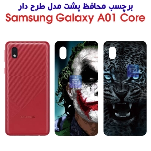 برچسب پشت گوشی سامسونگ A01 Core مدل فانتزی