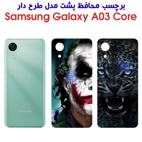 برچسب پشت گوشی A03 Core مدل فانتزی