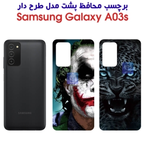 برچسب پشت گوشی A03s مدل فانتزی
