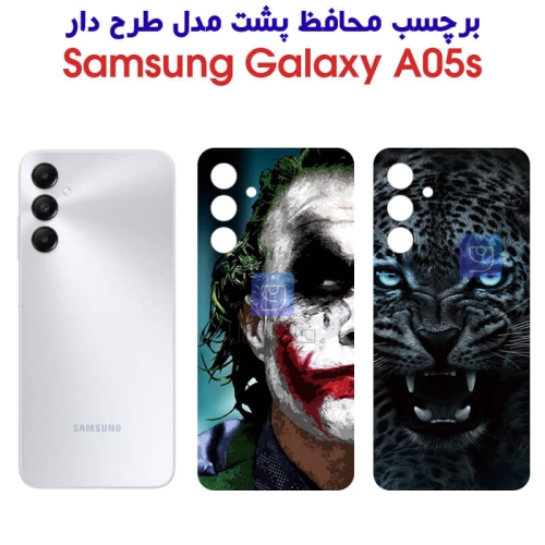برچسب پشت گوشی سامسونگ A05s مدل فانتزی