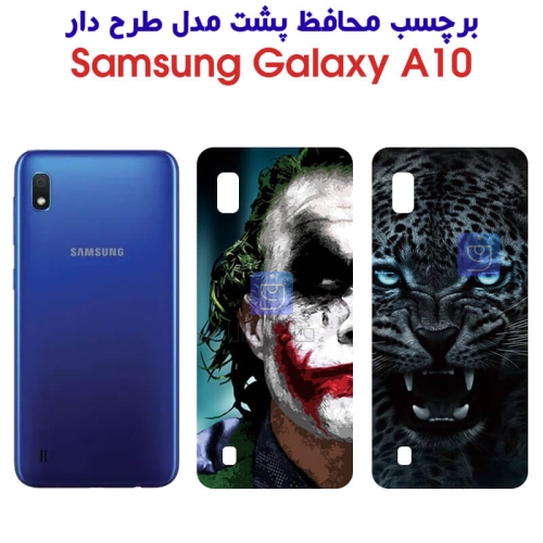 برچسب پشت گوشی سامسونگ A10 مدل فانتزی