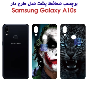 برچسب پشت گوشی سامسونگ A10s مدل فانتزی