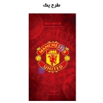 برچسب پشت گوشی A12 Nacho مدل فانتزی