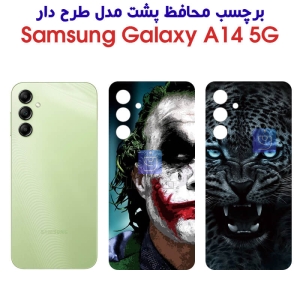 برچسب پشت گوشی A14 5G مدل فانتزی