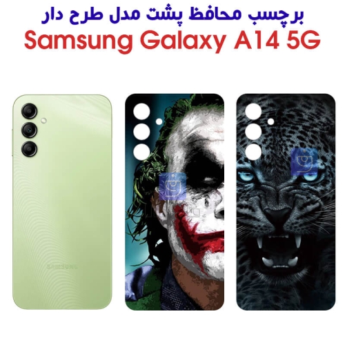 برچسب پشت گوشی A14 5G مدل فانتزی