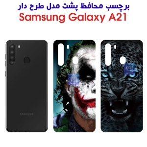 برچسب پشت گوشی سامسونگ A21 مدل فانتزی