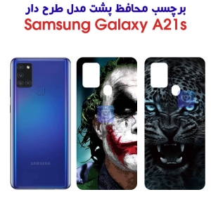 برچسب پشت گوشی سامسونگ A21s مدل فانتزی