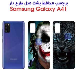 برچسب پشت گوشی سامسونگ A41 مدل فانتزی