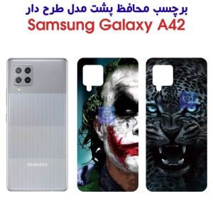 برچسب پشت گوشی سامسونگ A42 مدل فانتزی
