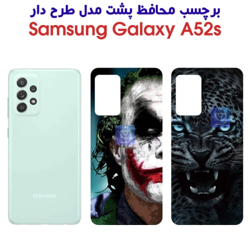 برچسب پشت گوشی سامسونگ A52s مدل فانتزی