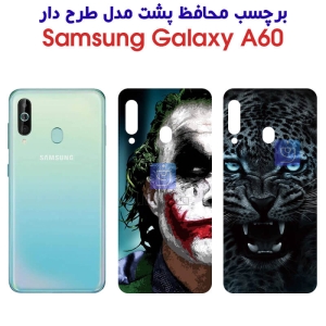 برچسب پشت گوشی سامسونگ A60 مدل فانتزی