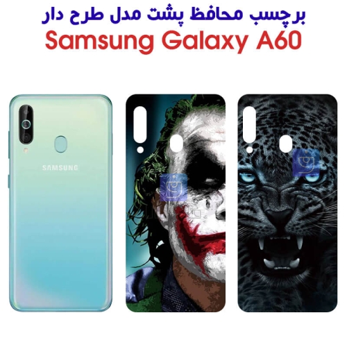 برچسب پشت گوشی سامسونگ A60 مدل فانتزی
