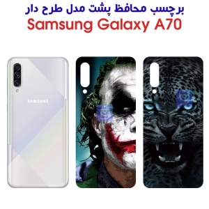 برچسب پشت گوشی سامسونگ A70 مدل فانتزی