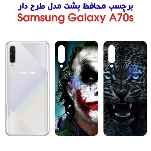 برچسب پشت گوشی سامسونگ A70s مدل فانتزی