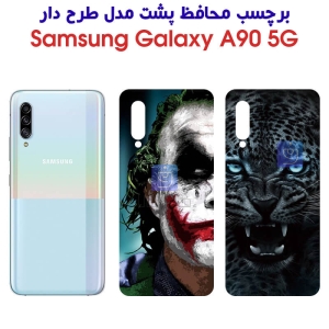 برچسب پشت گوشی سامسونگ A90 5G مدل فانتزی