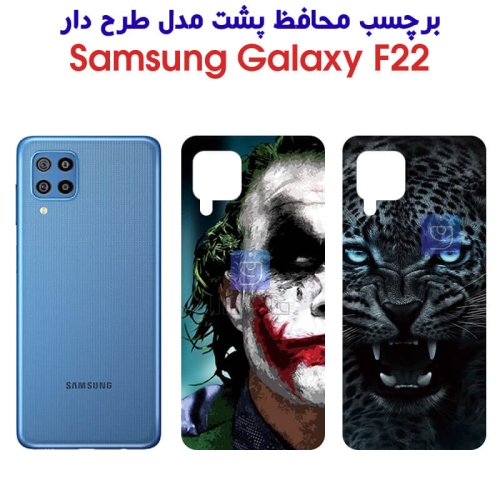 برچسب پشت گوشی F22 مدل فانتزی