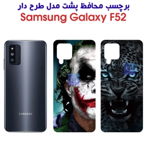 برچسب پشت گوشی F52 مدل فانتزی