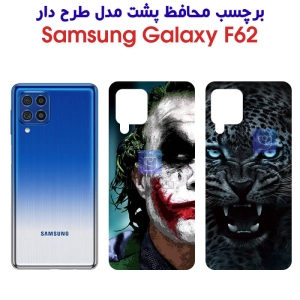 برچسب پشت گوشی F62 مدل فانتزی